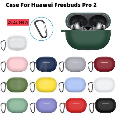 ฝาครอบเคสป้องกันสําหรับ Huawei Freebuds Pro 2, เคสซิลิโคนพร้อมพวงกุญแจ Hook Lock, สําหรับ Huawei Earbuds Pro2