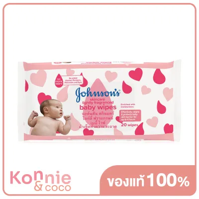 Johnsons Skincare Baby Wipes Light Fragrance 20pcs จอห์นสัน สกินแคร์ เบบี้ ไวพ์ ไลท์ ฟราแกรนซ์ ผ้าเช็ดทำความสะอาด มีน้ำหอม