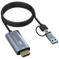 Plug Play ความละเอียดสูง HD-รองรับ Latency ต่ำ1.8M สายการ์ดจับภาพวิดีโอ HDMI-เข้ากันได้กับ Type-C USB 2 In 1อุปกรณ์จับภาพเกมสำหรับ PS4 Switch ปฏิบัติ USB Capture