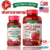 HOT ITEM Natures Truth Triple Apple Cider Vinegar 1200 mg, 60 Quick Release Capsules