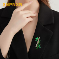 ZNPNXN เข็มกลัดรูปต้นไผ่สีเขียวแบบย้อนยุคอันหรูหราสำหรับผู้หญิงเครื่องประดับคอปกเครื่องประดับของขวัญ