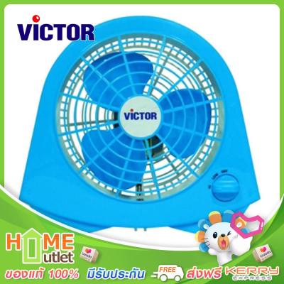 VICTOR พัดลมแฟนซี 7 นิ้ว สีฟ้า รุ่น BX-119 BL