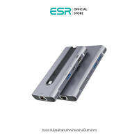 ESR 8-in-1 Portable Hub สายพ่วง