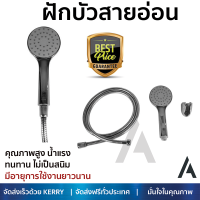 ราคาโปรโมชัน ฝักบัว ฝักบัวอาบน้ำ ฝักบัวสายอ่อน GLOBO GS-22-231-50 คุณภาพสูง น้ำแรง ละอองน้ำเป็นฝอยกำลังดี ทนทาน ไม่เป็นสนิม Hand Shower จัดส่งฟรี ทั่วประเทศ