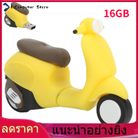 Memory Stick 2.0 USB แฟลชไดรฟ์ Pendrive การจัดเก็บข้อมูล Cartoon Electric Car Doll Yellow