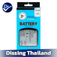 Dissing BATTERY VIVO Y35 (2022) **ประกันแบตเตอรี่ 1 ปี**