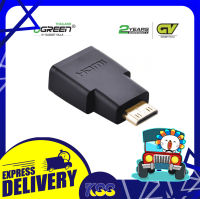 UGREEN 20101 Mini HDMI To HDMI Female Adapter รับประกัน 2 ปี