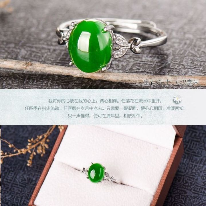 แหวนหยก-hotan-ของแท้ธรรมชาติเก่า-keng-หยกผีเสื้อ-baishu-s925-แหวนหยกสีเขียว-silverwave-pdff