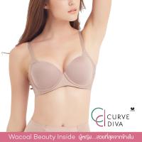 Wacoal Curve Diva Seamless bra 4/5 Cup (สีโอวัลติน/OVALTINE) - WB7914OT