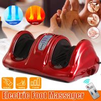 220V Electric Heating Foot Body Massager 40W 3 Gears Reflexology Calf Leg Pain Relief Relax Relaxation Kneading Roller Vibrator Machine