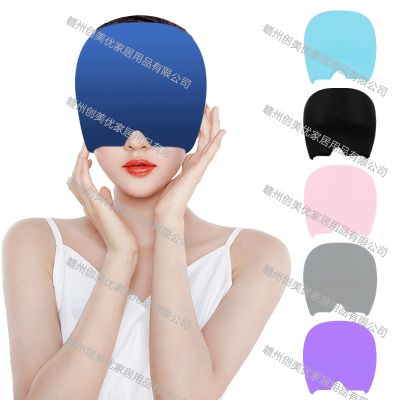 ✴۞ New Elastic Pack Cover Cap gel