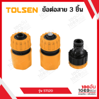 TOLSEN ข้อต่อสาย 3 ชิ้น1/2" ABS รุ่น 57120