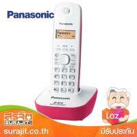 PANASONIC โทรศัพทไร้สายสีชมพู รุ่น KX-TG3411BX P