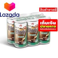 ?Mid Night Sale? เบอร์ดี้ กาแฟปรุงสำเร็จพร้อมดื่ม เอสเปรสโซ 180 มล. แพ็ค 6 กระป๋อง รหัสสินค้า LAZ-72-999FS ❤️Nock Out Sale!!!