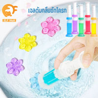 เจลดับกลิ่นชักโครก เจลดับกลิ่น ดับกลิ่นชักโครก Toilet Gel Cleaner เจลลดคราบ เจลดับกลิ่นห้องน้ำ เจลทำความสะอาด มี 5 กลิ่นให้เลือก