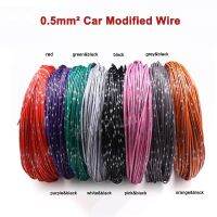 0.5mm² Car Modified Wire Insulated Line Oxygen-free Pure Copper Low-Voltage Power Wiring Harness For Vehicles Multiple Color Wires Leads Adapters