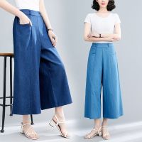 【มีไซส์ใหญ่】Plus Size Womens Light Denim 7/10 Summer Pants Solid Color High Waist Wide Leg Female Jeans