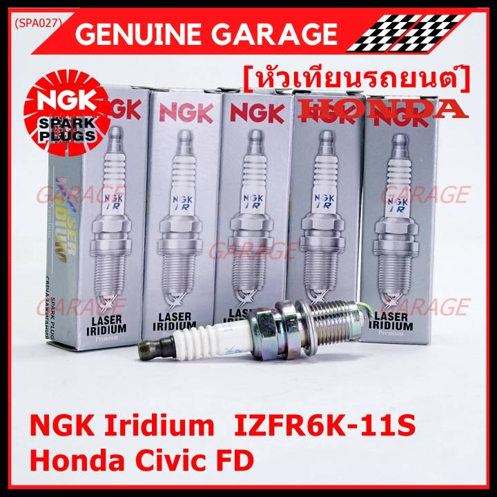 ราคา-1หัว-ราคาพิเศษ-หัวเทียนใหม่แท้-honda-irridium-ปลายเข็ม-civic-fd-ปี06-11-jazz-ปี-03-08-city-ปี-03-08-ngk-izfr6k11s-honda-p-n-9807b-561bw-พร้อมจัดส่ง