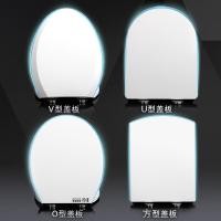 【Ready】? Jiumuwang urea-formaldehyde toilet cover universal UVO square toilet cover universal toilet cover thickened toilet seat