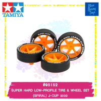 TAMIYA 95152 SUPER HARD LOW-PROFILE TIRE &amp; WHEEL SET (SPIRAL) J-CUP 2022 รถของเล่น ทามิย่า ของแท้