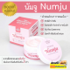 [ของแท้] Numju - นัมจู โลชั่น หัวเชื้อวิตามิน นำเข้าจาก เกาหลี Numju Vitamin Whitenning Lotion