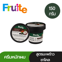 ครีมหมักผม สูตรมะพร้าว-ชาโคล Fruite Detoxifer Hair Treatment Cream 150 g.