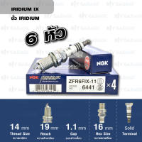 NGK หัวเทียนขั้ว Iridium ZFR6FIX-11 6 หัว ใช้สำหรับรถยนต์ Honda Accord 3.0L V6 03-07