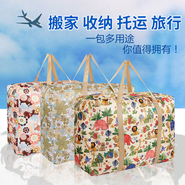 Thickened Quilt Storage Insulated Bags Oxford Cloth Waterproof