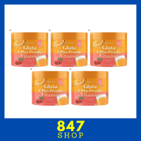 ** 5 กระปุก ** Larritha Gluta C Plus Premix Collagen กลูต้าซี พลัส พรีมิกซ์ คอลลาเจน ตรา ราริต้า ขนาดบรรจุ 150 g. / 1 กระปุก