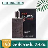 ☘ Lovering Green ☘ น้ำหอมผู้ชาย JEAN MISS DARK ORCHID EDP (80มล.) กลิ่นหอมผู้ชาย มีเหน่ห์หลงใหล กลิ่นหอมธรรมชาติไม่อับฉุน