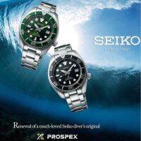 Seiko Sumo SPB101J  สีดำ และ SPB103J สีเขียวใหม่ล่าสุด  ของใหม่ เครื่องศูนย์ไซโก้ แท้ ?