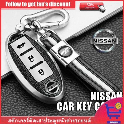 KONNWEI 【COD 】เคสกุญแจรีโมทรถยนต์ Tpu ป้องกันรอยขีดข่วน อุปกรณ์เสริม สําหรับ Nissan รุ่น Almera Grand Livina