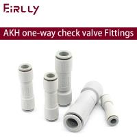 ┇ Pneumatic air pipe check valve check valve connector Air compressor gas check valve AKH04-00/06-00/08-00/10-00/12-00