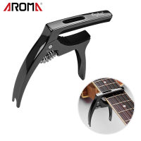 [okoogee]Orphee Q5 3-in-1 Multi-functional Guitar Capo อลูมิเนียมพร้อม Bridge Pin Puller Guitar Pick Slot สำหรับไฟฟ้า/ อะคูสติกกีตาร์พื้นบ้าน