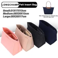 EverToner Felt Insert Bag Fits For Longchamp Handbag Liner Bag Organize Cosmetic Bag Felt Cloth Makeup Bag Support Handbag lining Travel Portable Insert Purse Bags