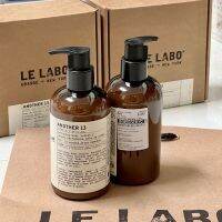 โลชั่น Le Labo Body Lotion กลิ่น Another 13 /  Rose31 / Tonka25 237ml *ของแท้ ป้ายคิง*