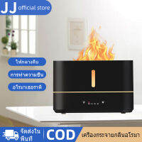 เปลวไฟ เครื่องพ่นอโรม่า เครื่องฟอกอากาศ Humidifiers Aroma Diffuser เครื่องทำอโรม่าสปา หอมสดชื่น เหมาะสำหรับเป็นของขวัญและใช้งานในบ้าน