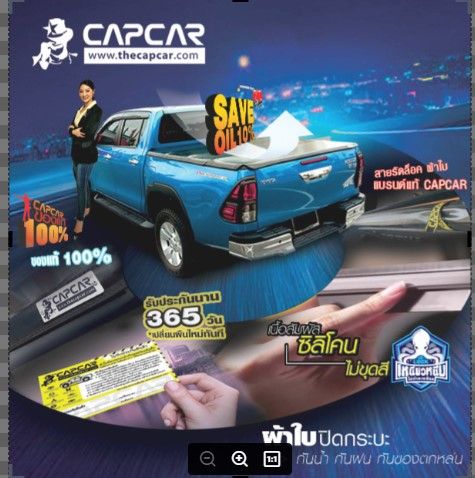 capcar-ผ้าใบปิดกระบะ-แคปคาร์ของแท้-isuzu-d-max-อีซูซุดีแม็ค-4ประตู4คาน