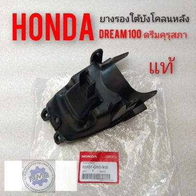 ปลอกรัดสายไมค์สายวัดรอบ cg110 125 jx110 125 gl100 125 ss1 wing ปลอกรัดสายไมค์สายวัดรอบ honda cb cg jx gl ss1