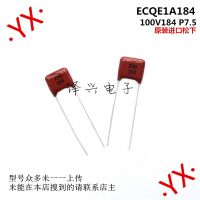 Cbb Capacitor 100v184 0.18uf 180nf p7.5 184/63v Metal Film Capacitor Inlet