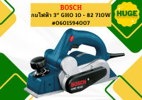 Bosch กบไฟฟ้า 3" GHO 10 - 82 710W #0601594007