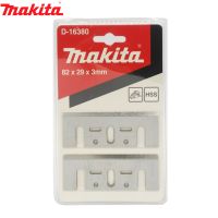 ถูกที่สุด!!! MAKITA (มากีต้า) ใบมีดกบไส้ไม้ ขนาด3"นิ้ว ทำจากเหล็กHSS ของแท้100% ##ของใช้ในบ้าน เครื่องใช้ในบ้าน เครื่องใช้ไฟฟ้า เครื่องมือช่าง ตกแต่งบ้าน . บ้าน ห้อง ห้องครัว ห้องน้ำ ห้องรับแขก