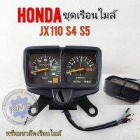 เรือนไมล์ jx110 s4 s5vไมล์เหลี่ยม ชุดเรือนไมล์ honda jx110 พร้อมขายึด ของใหม่ค้างสต็อก