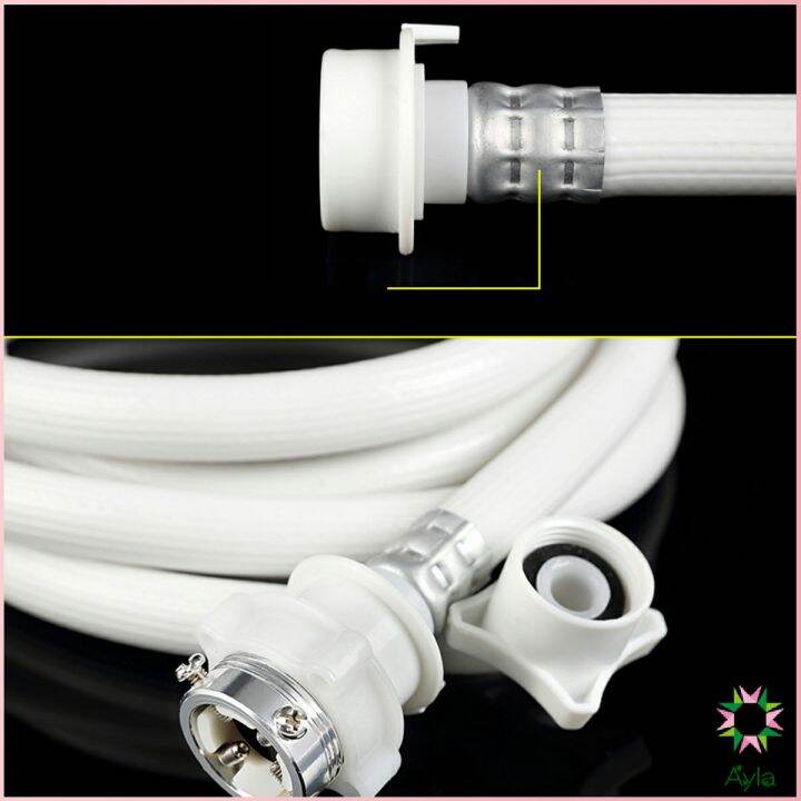 ayla-สายน้ำเข้าเครื่องซักผ้าใช้ได้ทุกยี่ห้อ-หัวขนาด-25-mm-pvc-water-pipe