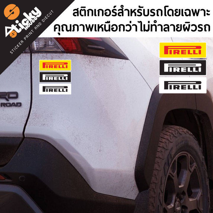 ขายเป็นคู่-sticker-สติ๊กเกอร์ติดได้ทุกที่-ลาย-pirelli