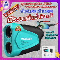 [New Arrival] Mileseey PF230-eono กล้องวัดระยะ มีระบบสั่นเมื่อวัดระยะได้ สแกนธง ชดเชยสโลป 600ม. แสดงมุมองศา วัดความเร็วได้ พร้อมกระเป๋าใส่กล้อง