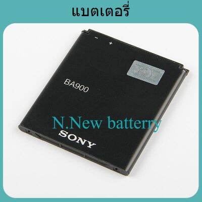 แบตเตอรี่ BA900 สำหรับ SONY Xperia E1 S36H ST26I AB - 0500 GX TX LT29i SO-04D C1904 C2105 ของแท้ 1700 มิลลิแอมป์ชั่วโมง