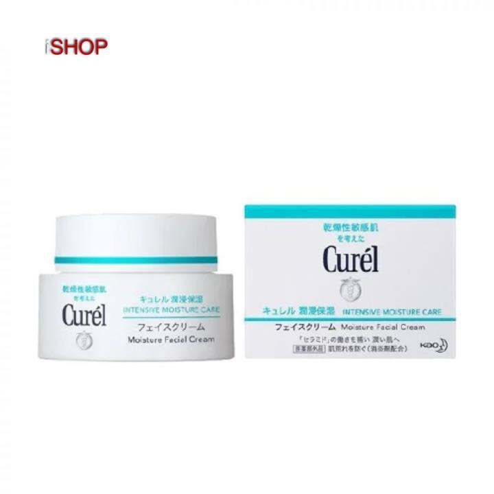 Curél Intensive Moisture Facial Cream Lazada PH
