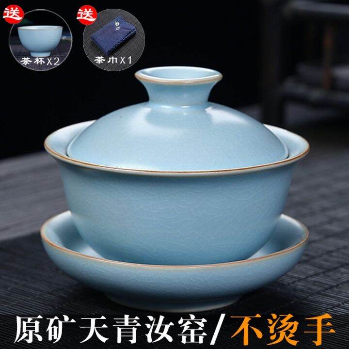 cod-tianqing-ru-kiln-sancai-gaiwan-teacup-piece-bowl-kung-fu