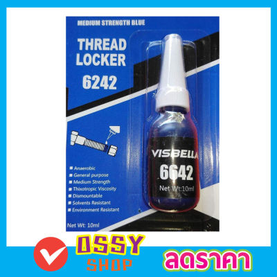 น้ำยาล็อคเกลียว น้ำยากันคลาย น็อต สกรู แรงยึดสูง น้ำยาล็็อคเกลียว Thread Locker Medium Stremgth Blue 6642 สีน้ำเงิน 10ml